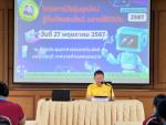 โครงการวัยรุ่นยุคใหม่ รู้ทันภัยออนไลน์ ฉลาดใช้ดิจิตอล 2567